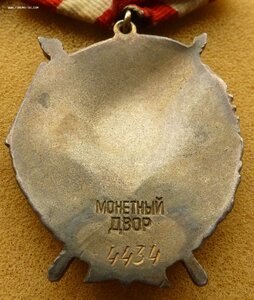 Группа дубликатов на репрессированного ( БКЗ , БКЗ-2 , ОВ-1)