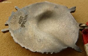 Группа дубликатов на репрессированного ( БКЗ , БКЗ-2 , ОВ-1)