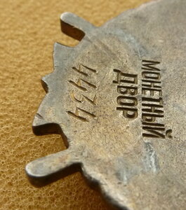 Группа дубликатов на репрессированного ( БКЗ , БКЗ-2 , ОВ-1)