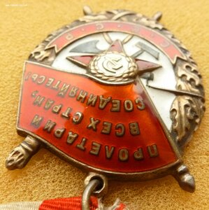 Группа дубликатов на репрессированного ( БКЗ , БКЗ-2 , ОВ-1)