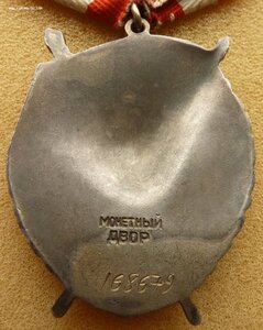 Группа дубликатов на репрессированного ( БКЗ , БКЗ-2 , ОВ-1)