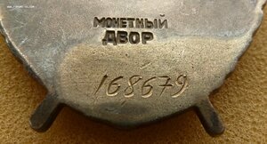 Группа дубликатов на репрессированного ( БКЗ , БКЗ-2 , ОВ-1)