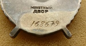 Группа дубликатов на репрессированного ( БКЗ , БКЗ-2 , ОВ-1)