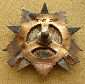 Группа дубликатов на репрессированного ( БКЗ , БКЗ-2 , ОВ-1)