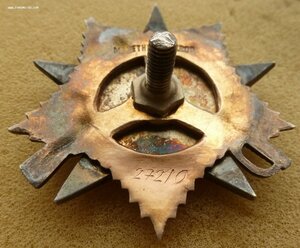 Группа дубликатов на репрессированного ( БКЗ , БКЗ-2 , ОВ-1)