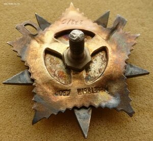 Группа дубликатов на репрессированного ( БКЗ , БКЗ-2 , ОВ-1)