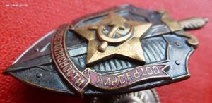 Группа знаков с Почётным сотрудником Госбезопасности