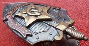 Группа знаков с Почётным сотрудником Госбезопасности