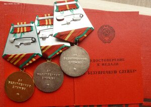 Группа знаков с Почётным сотрудником Госбезопасности