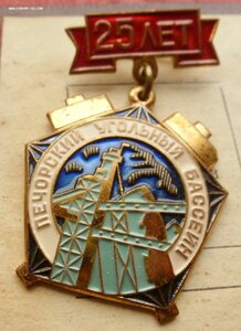 Группа знаков с Почётным сотрудником Госбезопасности