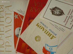 Группа знаков с Почётным сотрудником Госбезопасности