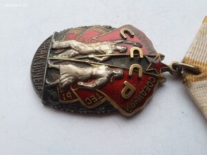 Знак почета 245813 штихель без черты под номером