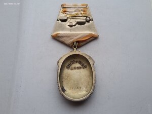 Знак почета 245813 штихель без черты под номером