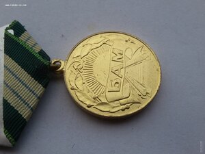 БАМ ЛМД