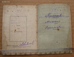 Полная гр БКЗ, КЗ, ОВ-2 к-ра саперного взвода/роты б/выслуги