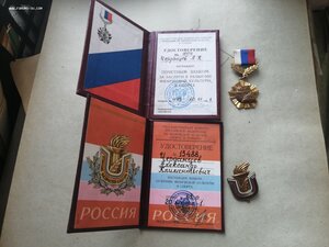 ПОЧЁТНЫЙ знак, +документ, в КУЛЬТУРЕ, БОКС