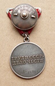 ТО "треуголка" с доком непростая