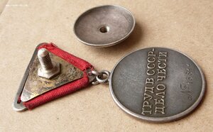 ТО "треуголка" с доком непростая