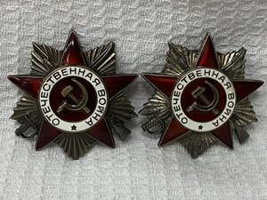 ОВ 1 и 2 юбилейные