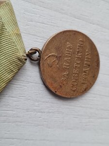 Севастополь военный