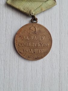 Севастополь военный