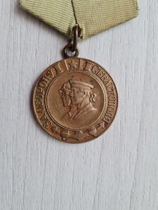 Севастополь военный