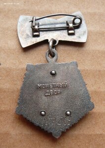 Мать-Героиня на русскую с малой грамотой