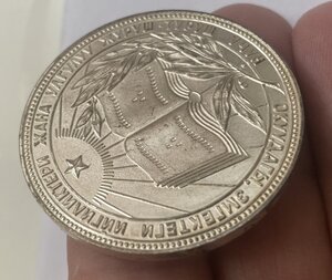 ШМ КиргизССР серебро 40 мм