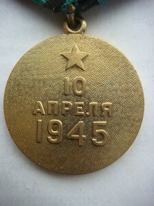 Кенигсберг (военкомат)