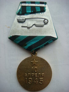 Кенигсберг (военкомат)