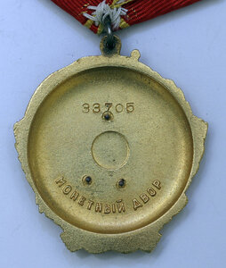 Комплект Ленин + РККА + БКЗ + БКЗ