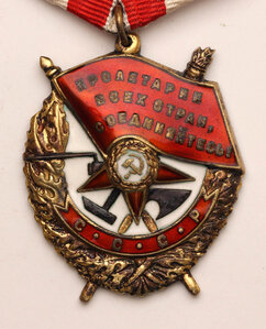 Комплект Ленин + РККА + БКЗ + БКЗ