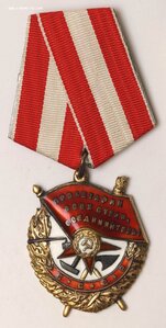 Комплект Ленин + РККА + БКЗ + БКЗ