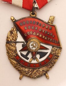 Комплект Ленин + РККА + БКЗ + БКЗ