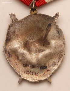 Комплект Ленин + РККА + БКЗ + БКЗ