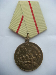 Сталинград (военкомат)