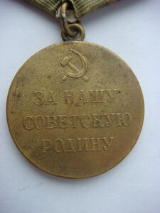 Сталинград