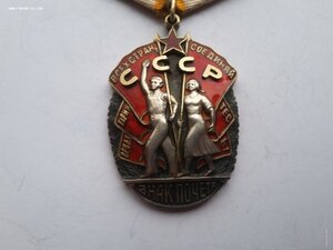 Знак почета 40189 люкс, родной сбор, техклеймо 8