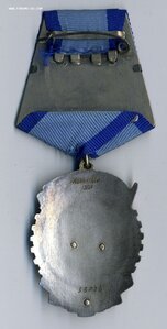 ТКЗ № 38784 с ОК, ++