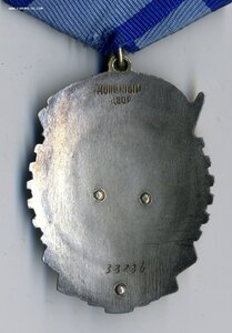 ТКЗ № 38784 с ОК, ++