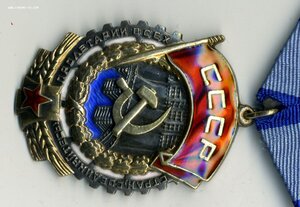 ТКЗ № 38784 с ОК, ++