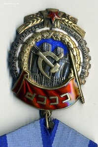 ТКЗ № 38784 с ОК, ++