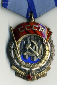 ТКЗ № 38784 с ОК, ++