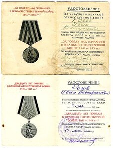 ТКЗ № 38784 с ОК, ++