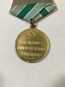 Заполярье(состояние).