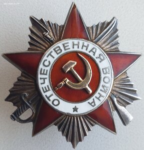 ОВ 2ст. № 874.205