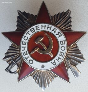 ОВ 2ст. № 874.205