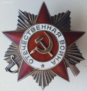 ОВ 2ст. № 874.205