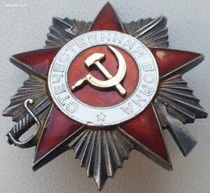 ОВ 2ст. № 874.205