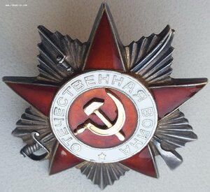 ОВ 2ст. № 874.205
